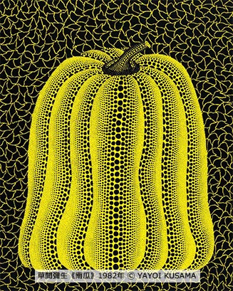 松本市美術館所蔵 草間彌生 版画の世界―反復と増殖― | 京都で遊ぼうART